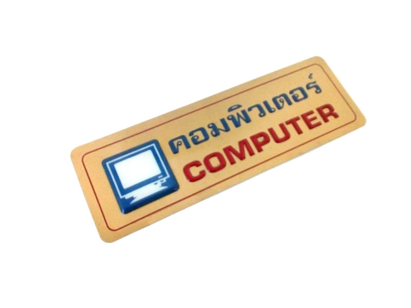 Sign“Computer”