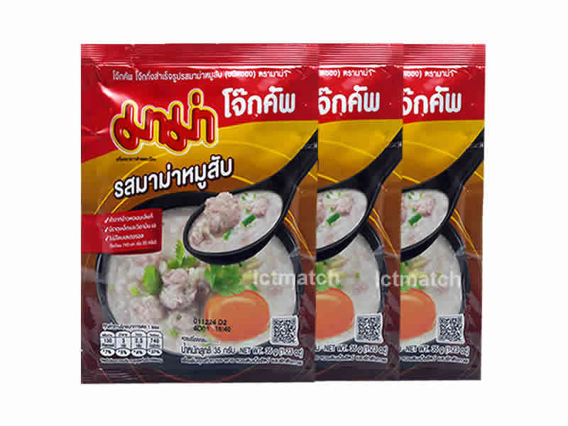 Porridge Minced Pork