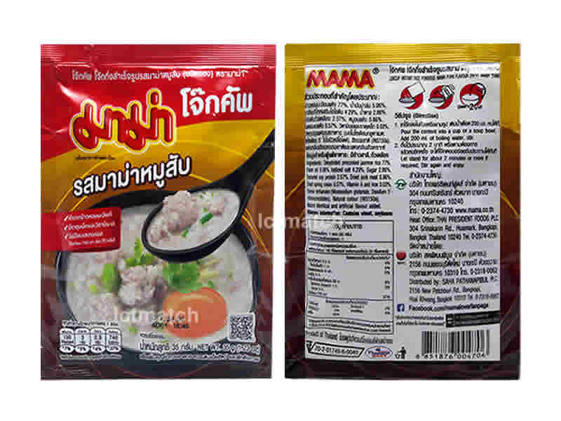 Porridge Minced Pork