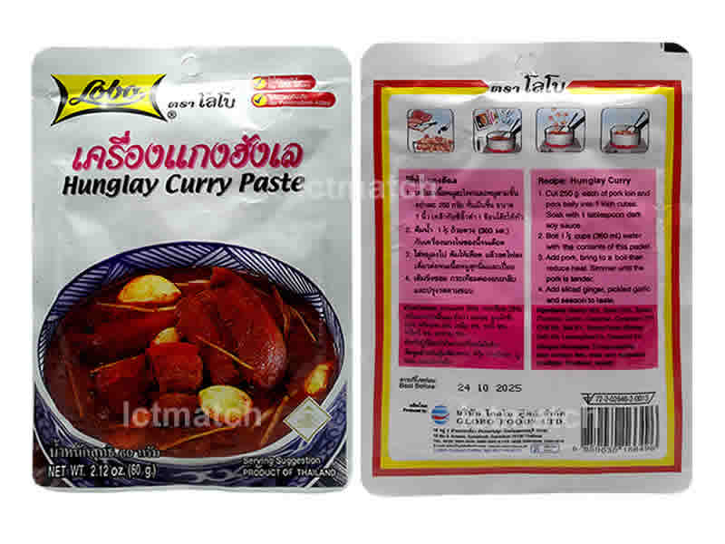 Hunglay Curry Paste