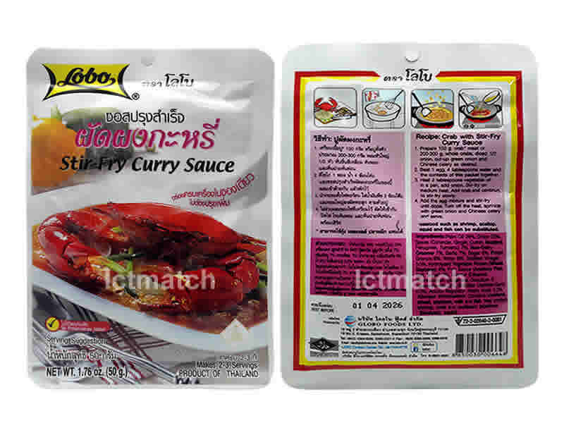 Stir-Fry Curry Sauce