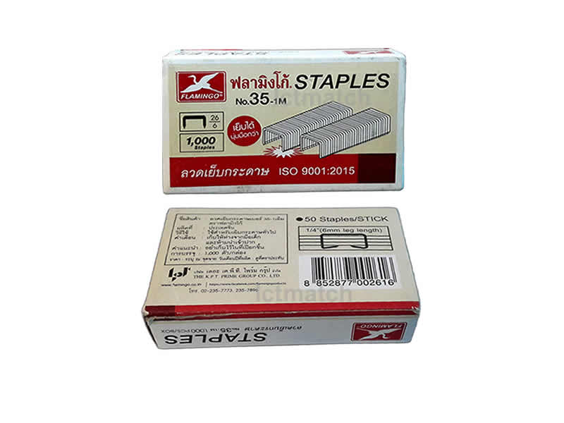 Staples No.35-1M Flamingo