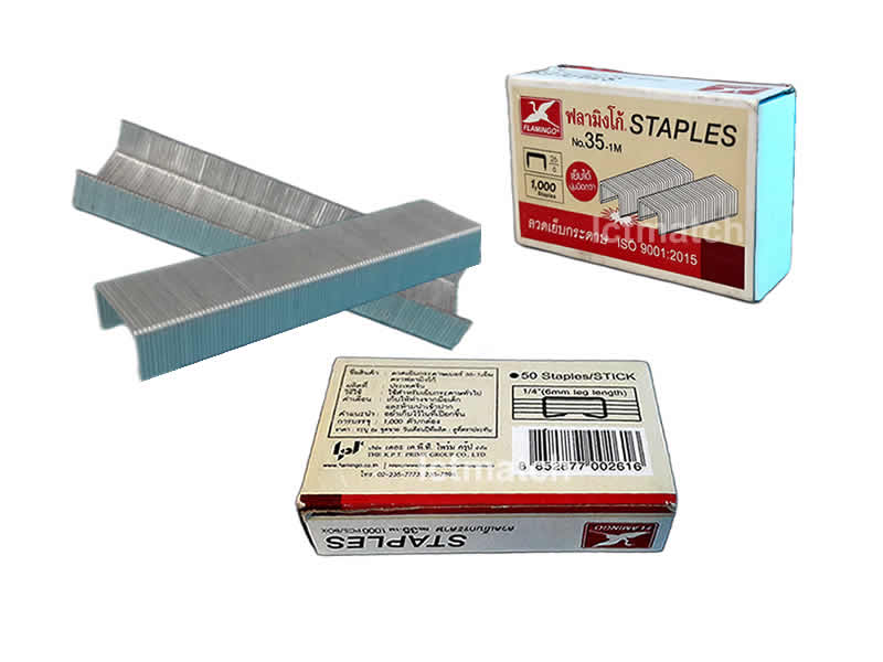 Staples No.35-1M Flamingo