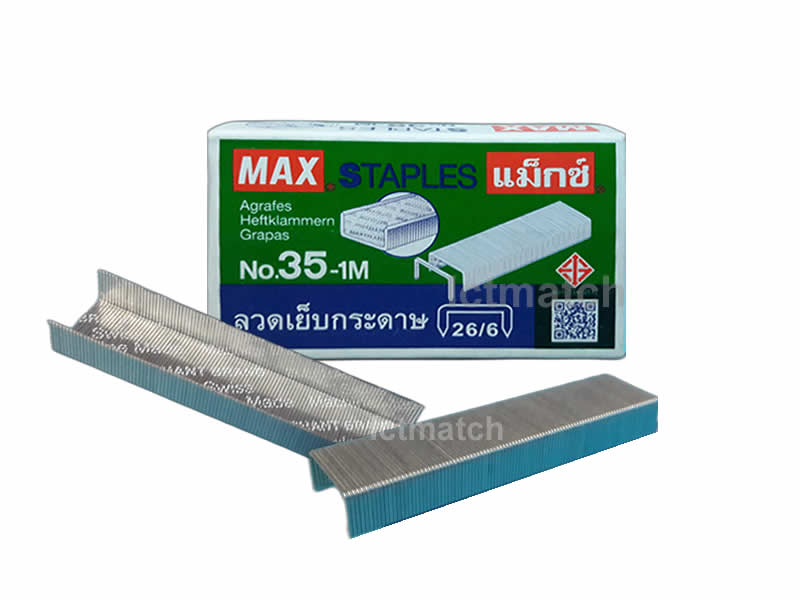 Staples No. 35-1M MAX