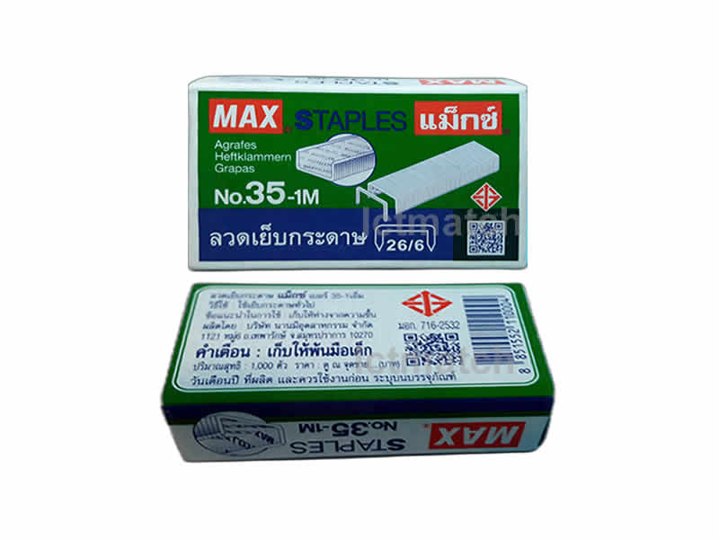 Staples No. 35-1M MAX