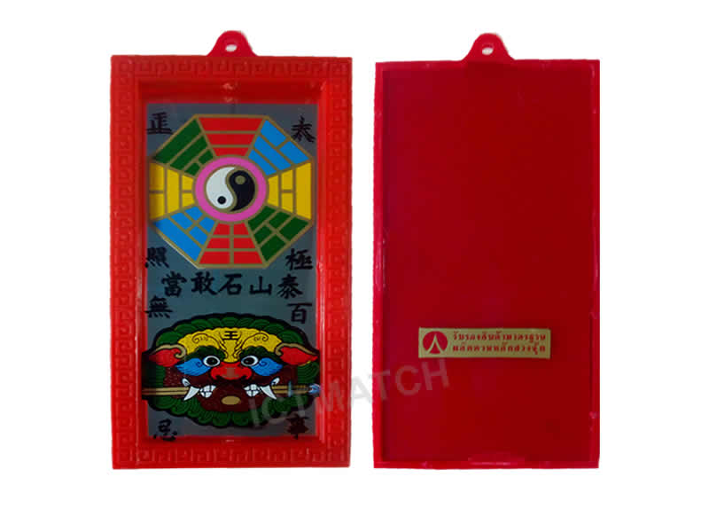 Pakua Yantra Mirror