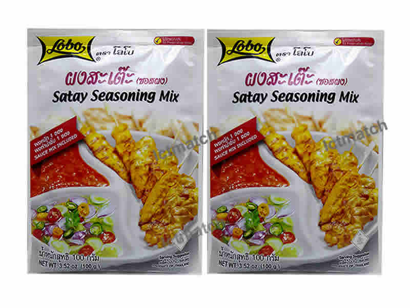 Satay Seasoning