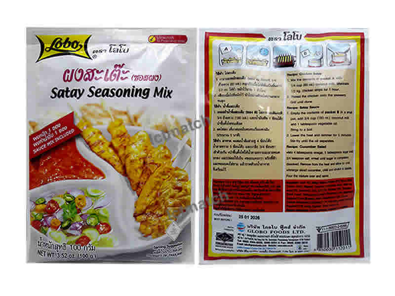 Satay Seasoning