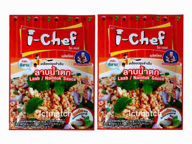 Laab Namtok Sauce