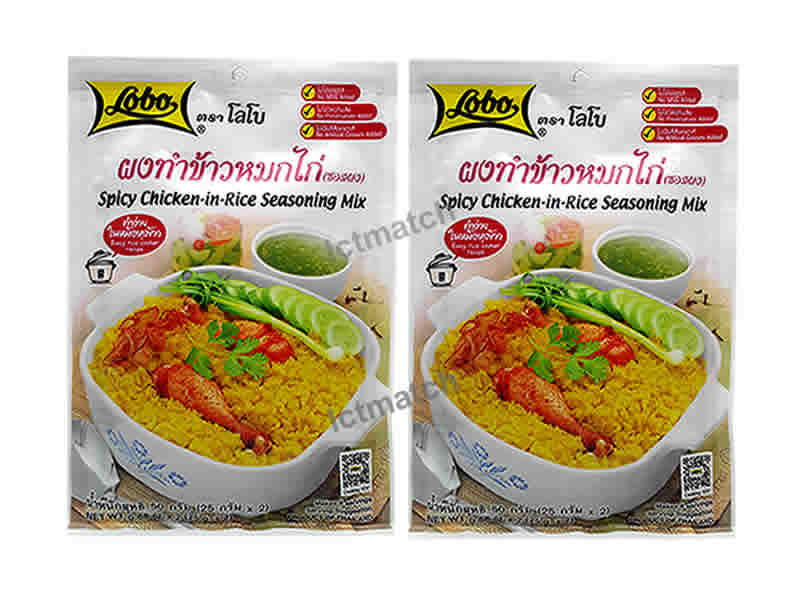 Chicken biryani powder