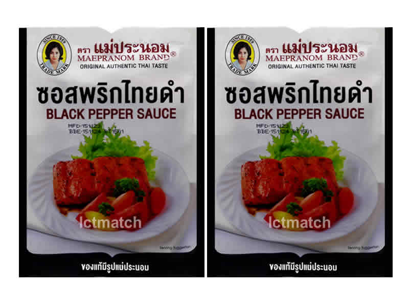 Black Pepper Sauce