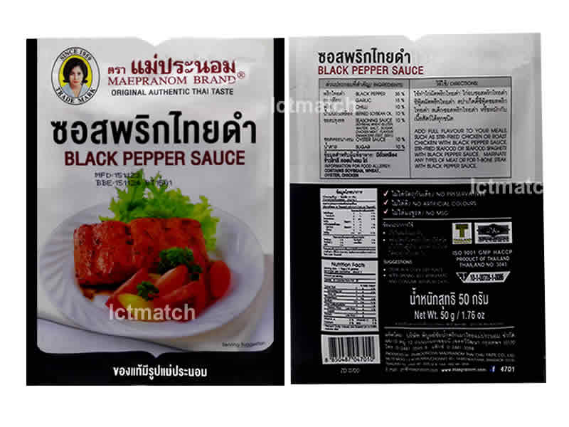 Black Pepper Sauce