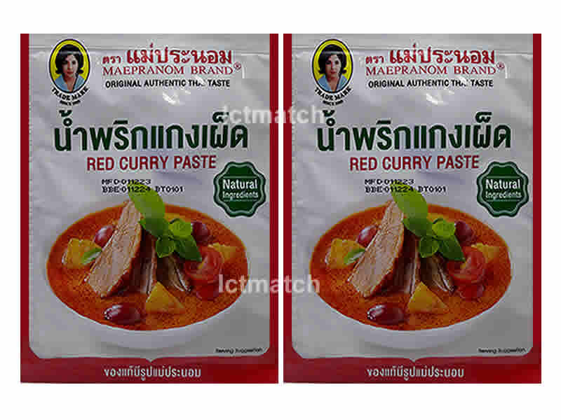 Red Curry Paste