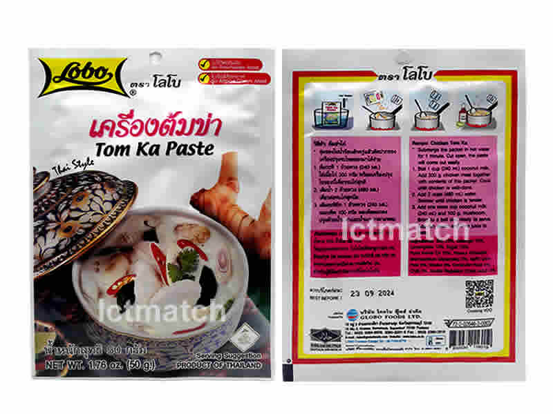 Tom ka Paste