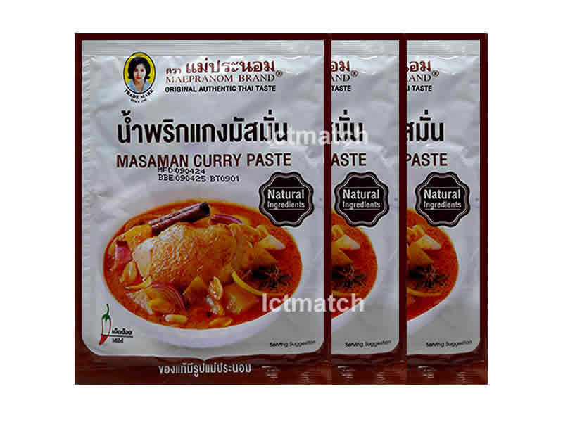 Massaman Curry Paste