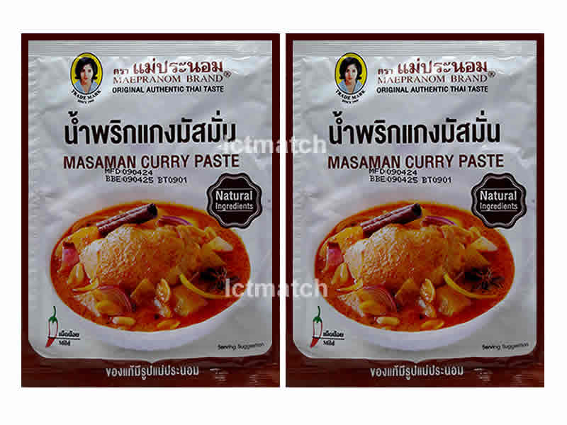 Massaman Curry Paste