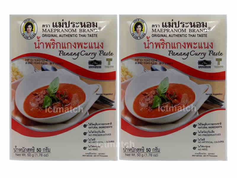 Panang Curry Paste