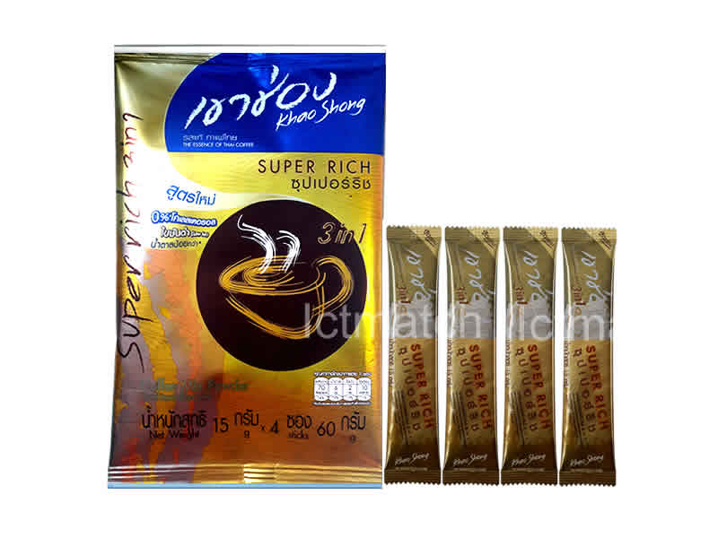 KhaoShong SuperRich
